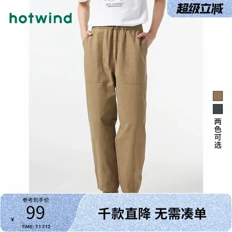 热风2024年春季新款男士宽松休闲长裤高腰时尚小脚裤百搭锥形裤男图片