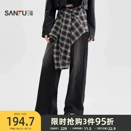 三福牛仔裤2025新款秋季设计感可拆搭片宽松直筒阔腿裤女装504875商品大图