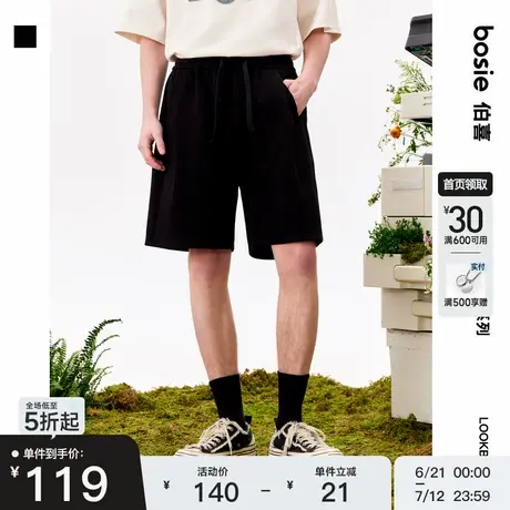 【商场同款】bosie2025年夏季新款简约字母绣花针织短裤男情侣潮商品大图