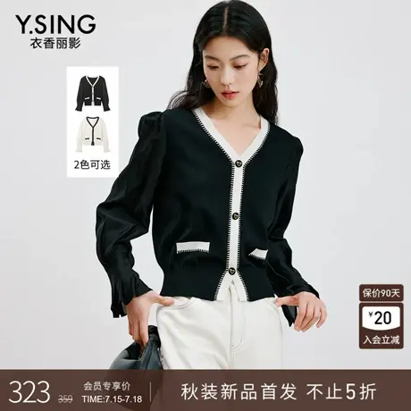 衣香丽影黑色撞色小香风针织衫女2025年秋装新款法式气质优雅上衣商品大图