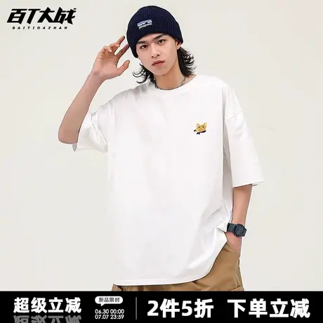 简约风休闲围巾小狐印花短袖t恤女2025夏季新款韩系宽松落肩上衣图片