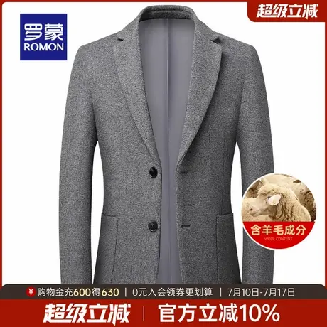【含羊毛】罗蒙男士商务休闲单西外套2025秋季新款修身百搭西服男图片