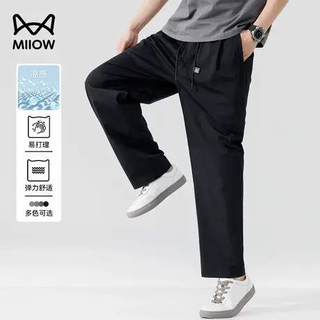 猫人男冰丝裤薄款夏季防晒裤凉感速干裤子运动宽松直筒抗皱休闲裤商品大图