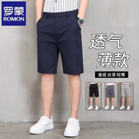 罗蒙男夏季宽松薄款西装休闲短裤五分裤男士时尚商务直筒中裤N1Z图片