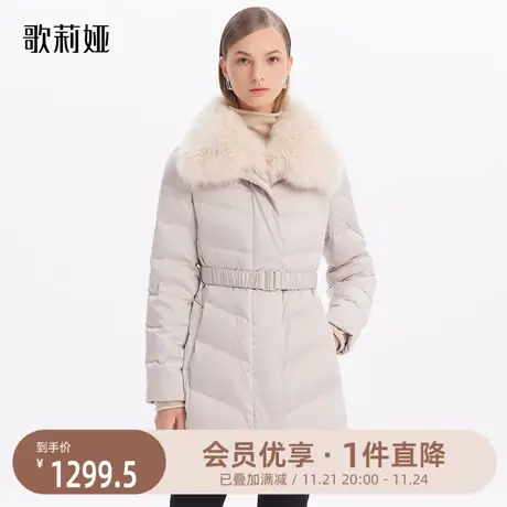 歌莉娅中长款羽绒服女冬季新款狐狸毛领保暖鹅绒服外套1ADL8C520商品大图