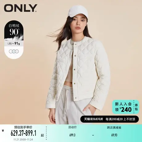 ONLY奥莱90白鸭绒百搭保暖圆领短款羽绒服女图片