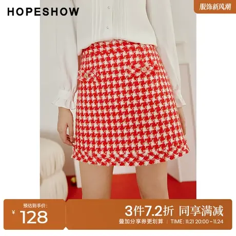 红袖outlets香风千鸟格短裙hopeshow2023春季款女装修胯显瘦A字裙图片