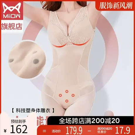 猫人女士塑身连体衣春夏瘦身塑形美体冰丝抹胸收腹提臀束身衣女商品大图