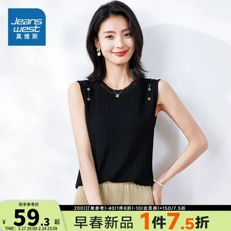 KP真维斯女装2024春季新款 时尚百搭纯色舒适无袖背心套头针织衫商品大图