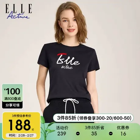ELLE Active2025春夏新款百搭运动短袖衫女字母修腰圆领t恤女上衣图片