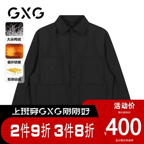 【新品】GXG男装【立体口袋】23冬时尚日系衬衫领户外短款羽绒服商品大图