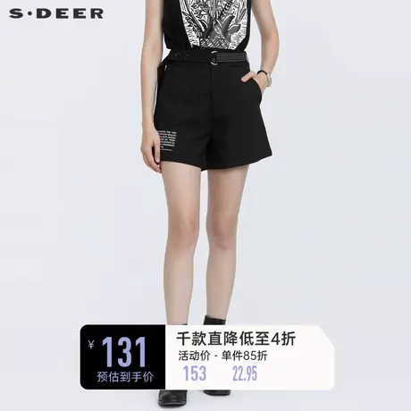 sdeer圣迪奥时尚腰带设计感撞色条纹字母印花A字短裤S21280911图片