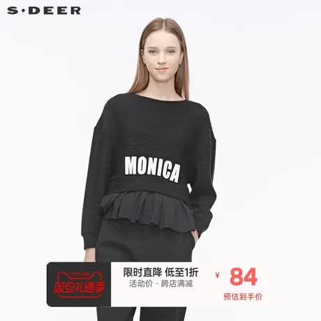 sdeer圣迪奥女装肌理褶皱字母印花创意拼接圆领上衣S19480221图片
