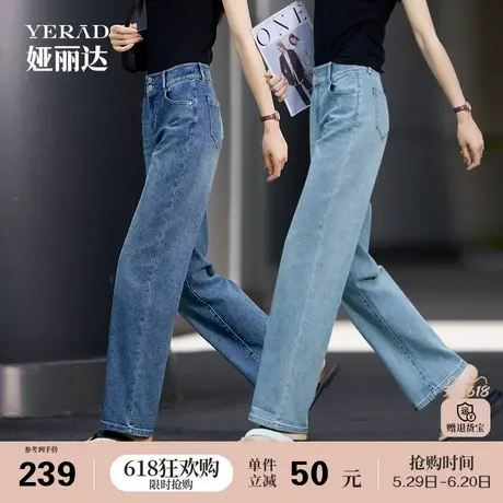 娅丽达高腰直筒牛仔裤女宽松大码女裤2025新款夏季白色垂感阔腿裤图片