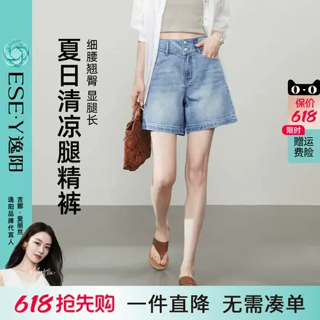 逸阳全棉两粒扣四分牛仔短裤女款2025年夏季新款A字版型显瘦裤子商品大图