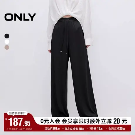 ONLY奥莱2025夏季新款简约百搭纯色长裤直筒裤休闲裤女商品大图