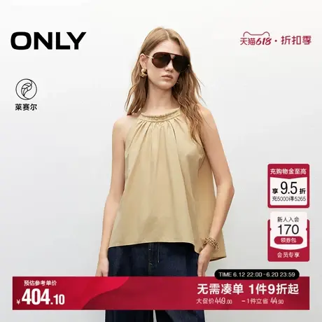 ONLY2025夏季新款舒适透气百搭淡人削肩显瘦圆领系带宽松雪纺衫女图片