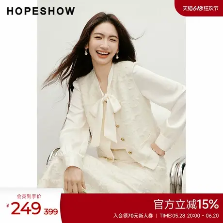 红袖outlets2025春季新款女装云朵剪花单排扣V领短马甲图片