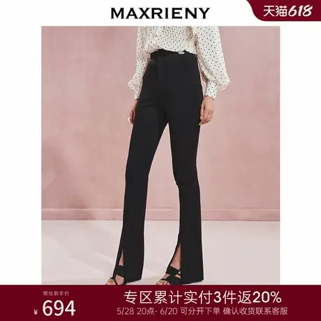 [3件8折]MAXRIENY精致休闲感高腰开衩长裤修身裤子商品大图