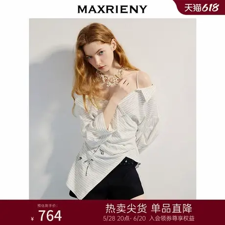 MAXRIENY精致日常感撞色黑白条纹衬衫女25夏款小众设计感衬衣上衣商品大图