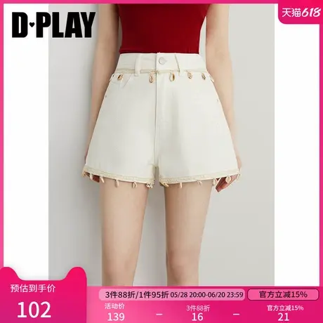 DPLAY【惠品】2025夏季新款白色牛仔短裤女流行好看短款牛仔裤子商品大图
