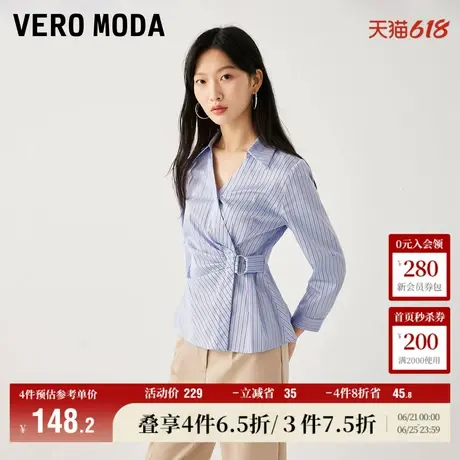 Vero Moda奥莱衬衫女秋冬新款V领收腰不对称袖七分袖气质上衣流行图片