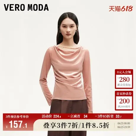 Vero Moda奥莱T恤女春夏新款丝绒荡领气质优雅时尚通勤上衣流行商品大图