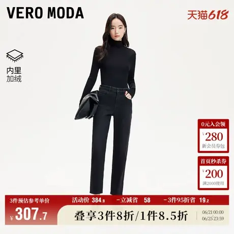 Vero Moda奥莱牛仔裤女2025夏季新商场同款高腰加绒九分百搭流行商品大图
