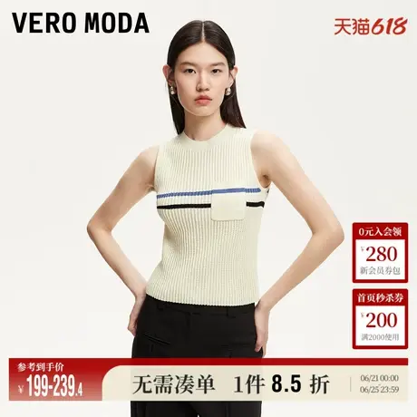 Vero Moda奥莱针织背心女2025夏季新款商场同款条纹圆领无袖上衣商品大图
