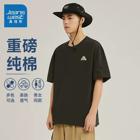 JR真维斯男女同款半袖男款2025夏季新款宽松重磅纯棉情侣短袖t恤图片