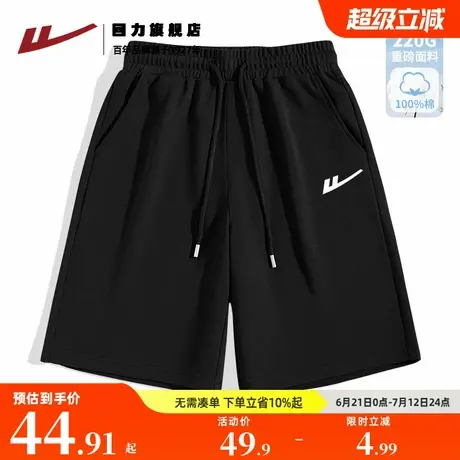 回力纯棉短裤男生潮牌高级感夏季直筒休闲五分裤男士沙滩裤外穿K图片
