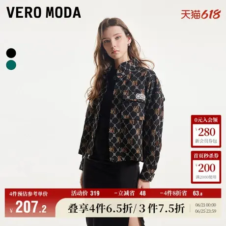 Vero Moda奥莱夹克短外套女春秋新款复古运动风字母老花上衣流行商品大图