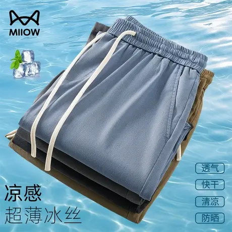 猫人天丝莱赛尔牛仔裤男春夏季冰丝凉感休闲裤宽松垂感阔腿运动裤商品大图
