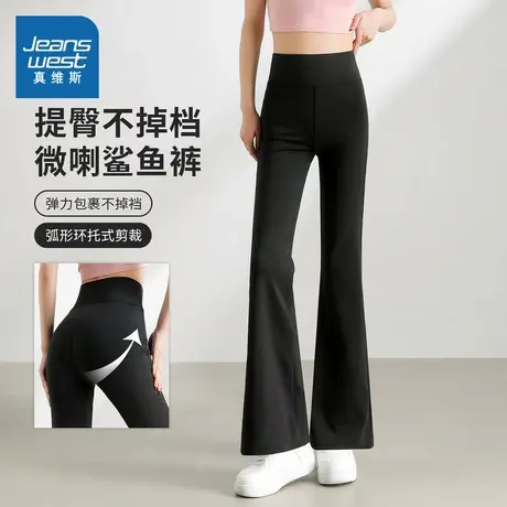 YD真维斯女装2025春季新款简约纯色时尚微喇鲨鱼裤休闲女装长裤女商品大图