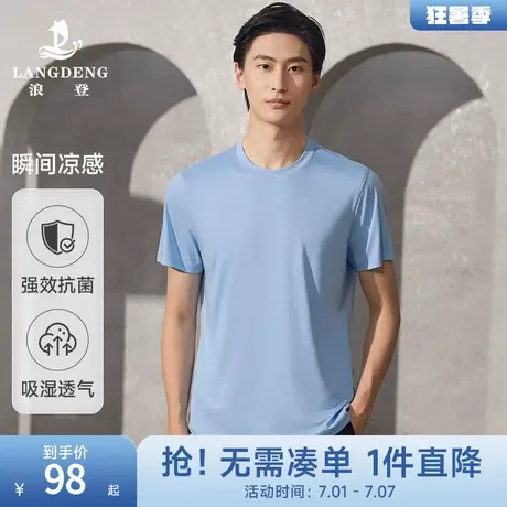 【桑蚕丝+亚麻】抗菌凉感圆领短袖T恤衫浪登2025夏季新款男士上衣商品大图