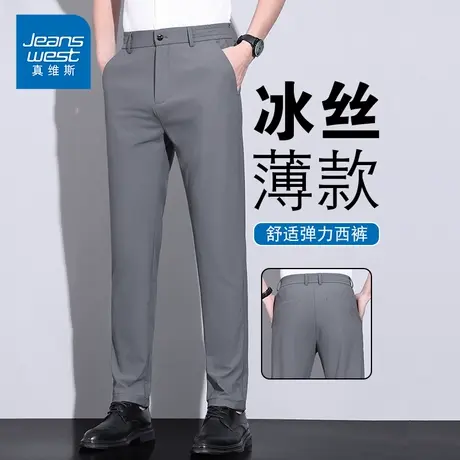 KP真维斯男装潮牌休闲裤男春季新款商务休闲百搭通勤修身直筒长裤商品大图