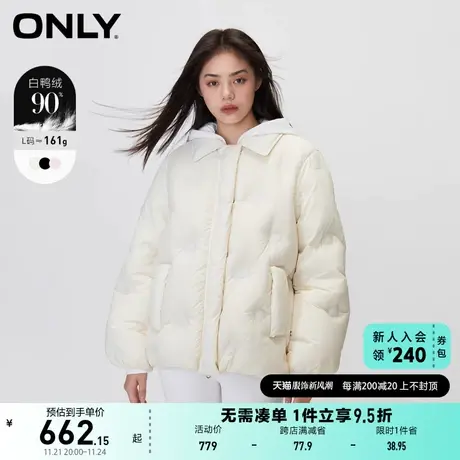 ONLY奥莱90白鸭绒甜美百搭宽松翻领羽绒服女商品大图