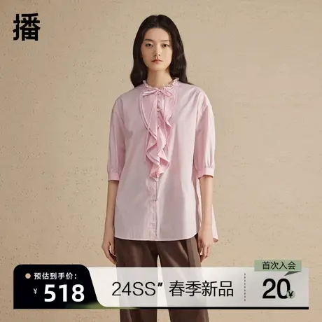 播荷叶边设计衬衫女2024夏季新款小衫立领花边衬衣DDR2CD5634商品大图