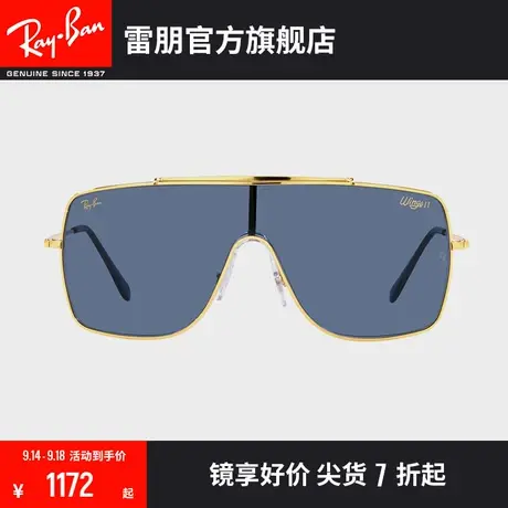 【2023新品】RayBan雷朋太阳镜飞翼二代男款时尚潮酷墨镜0RB3697图片