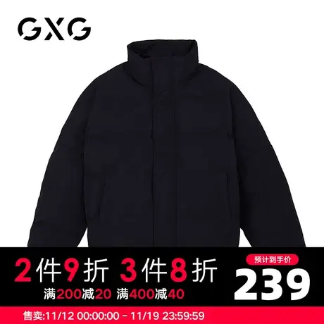 【特价】GXG男装 冬季黑色落肩式短款羽绒服工装潮GB111008EA图片