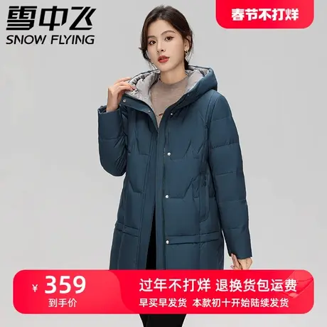 雪中飞妈妈羽绒服中老年2023年冬季新款纯色舒适保暖短款连帽外套图片