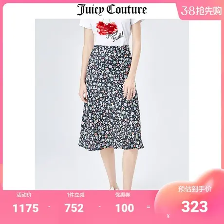 Juicy Couture橘滋美式夏季新款时尚宽松显瘦减龄印花A字梭织半裙图片