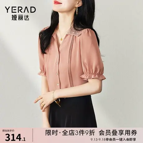 娅丽达雪纺衬衫女2023年夏季新款法式设计感v领上衣白色短袖衬衣商品大图