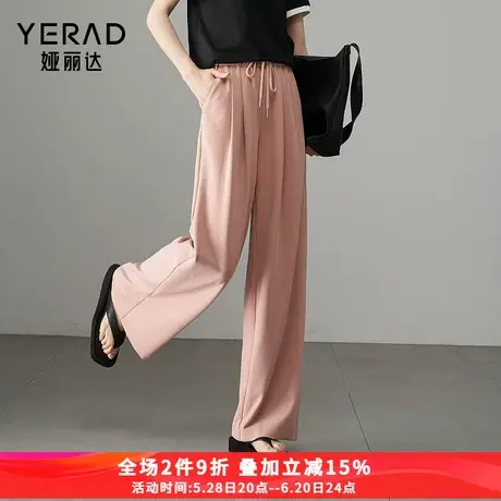 娅丽达宽松阔腿裤女夏季2025新款粉色休闲裤子松紧高腰直筒拖地裤商品大图