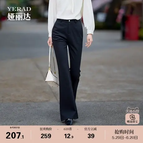 娅丽达时髦通勤喇叭裤女春季休闲裤2025新款西装裤子黑色微喇长裤商品大图