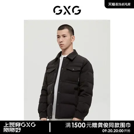 GXG男装商场同款费尔岛系列黑色羽绒服2022年冬季新品商品大图