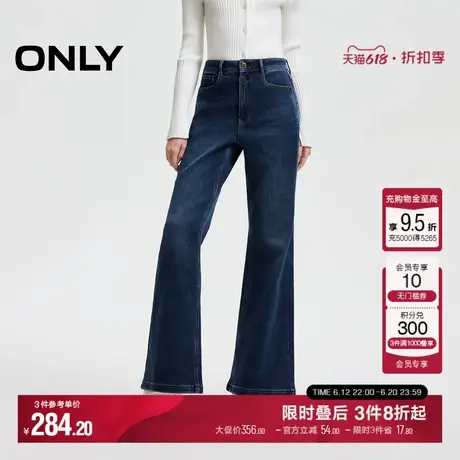 ONLY冬季复古潮流显瘦高腰喇叭裤长裤牛仔裤女|124432017图片