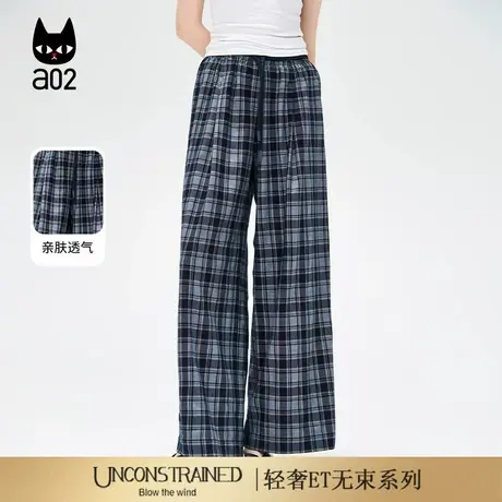 a02【ET自然系列】天丝格子裤子女2025新款夏季直筒阔腿休闲长裤商品大图