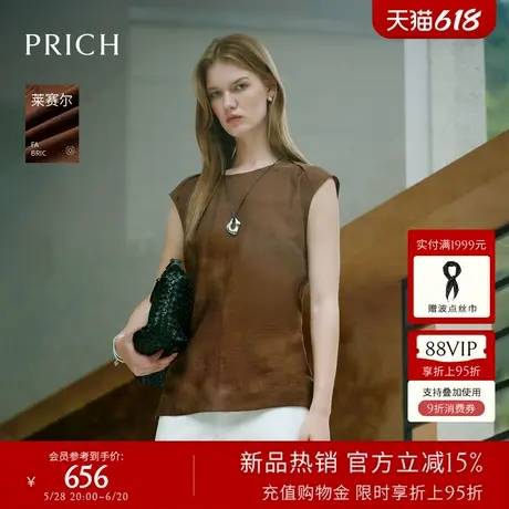 【含莱赛尔】PRICH时尚干练无袖衬衫2025夏新款微收腰薄款上衣女图片