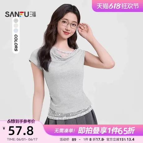 三福短袖T恤2025新款夏季别致不规则蕾丝拼接斜肩上衣女装500283商品大图
